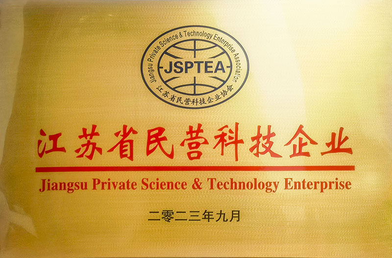 Jiangsu Province Private Technology Enterprise