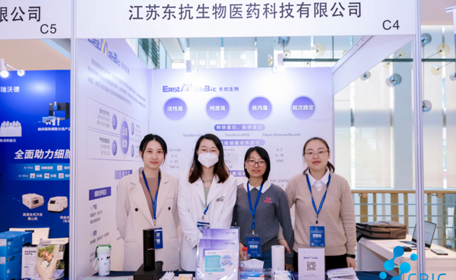 Exhibition highlights | 2024 Cell Biology Industry (Shenzhen) Conference