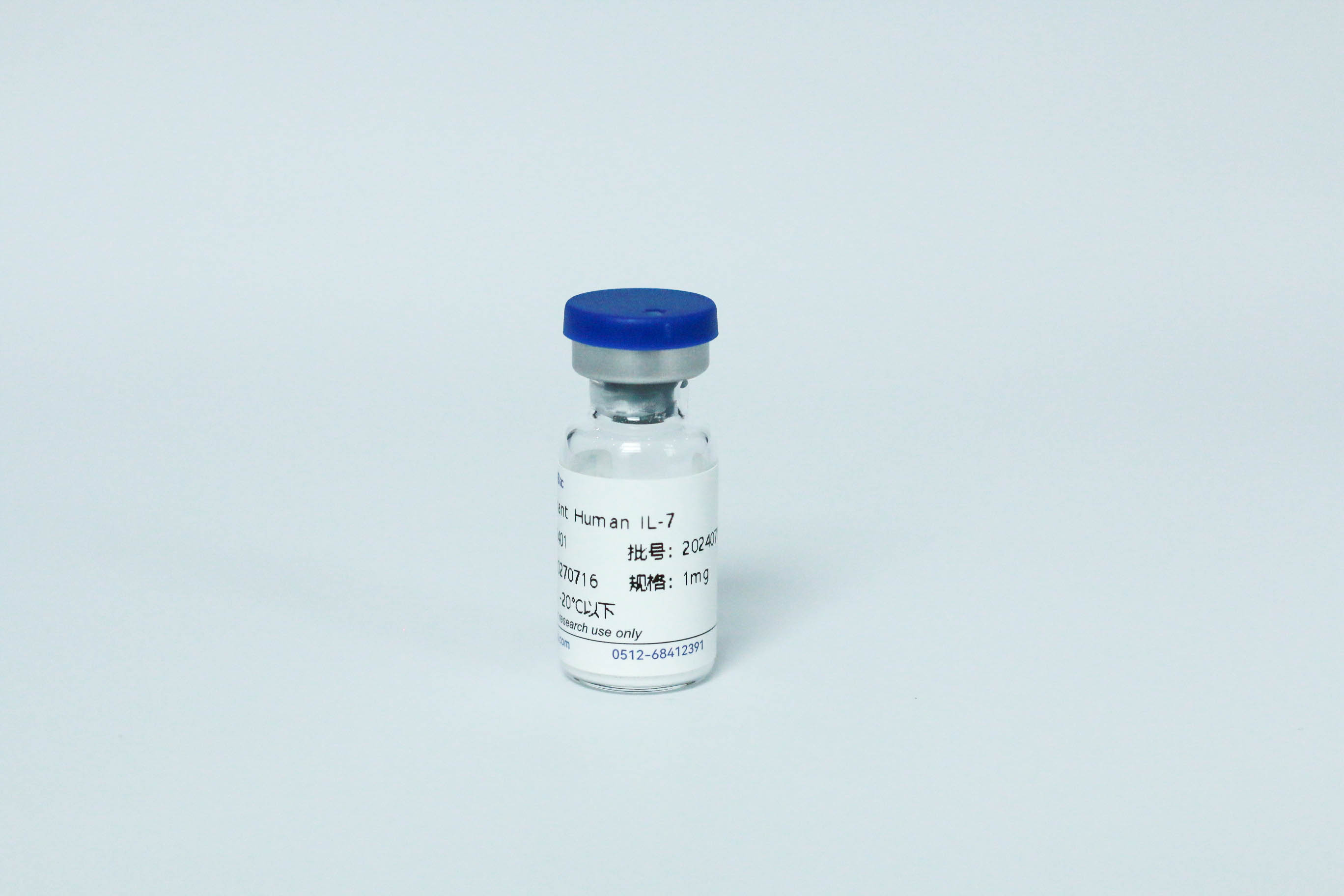 Y02401 Recombinant Human IL-7