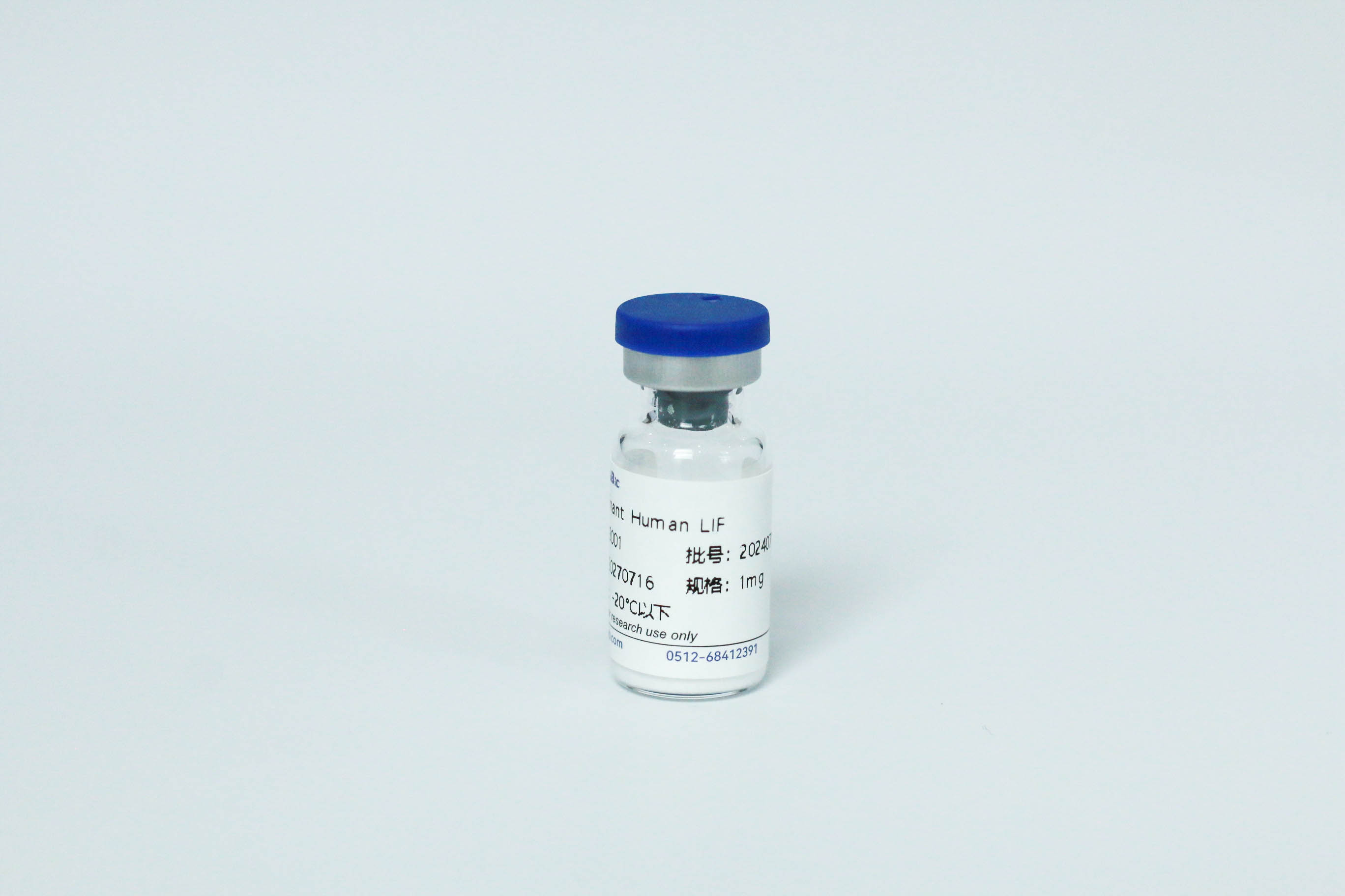 Y03001 Recombinant Human LIF