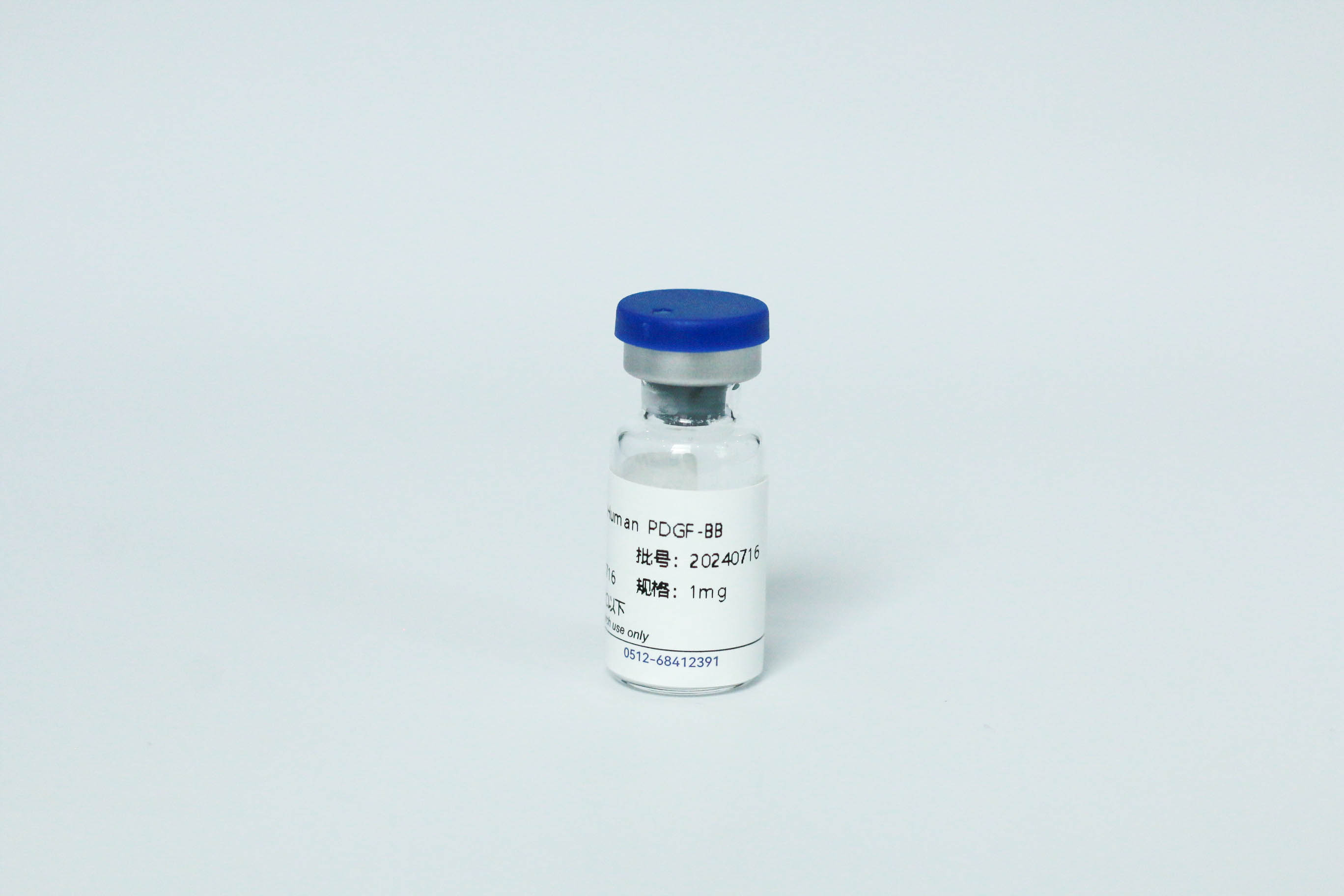 Y03401 Recombinant Human PDGF-BB