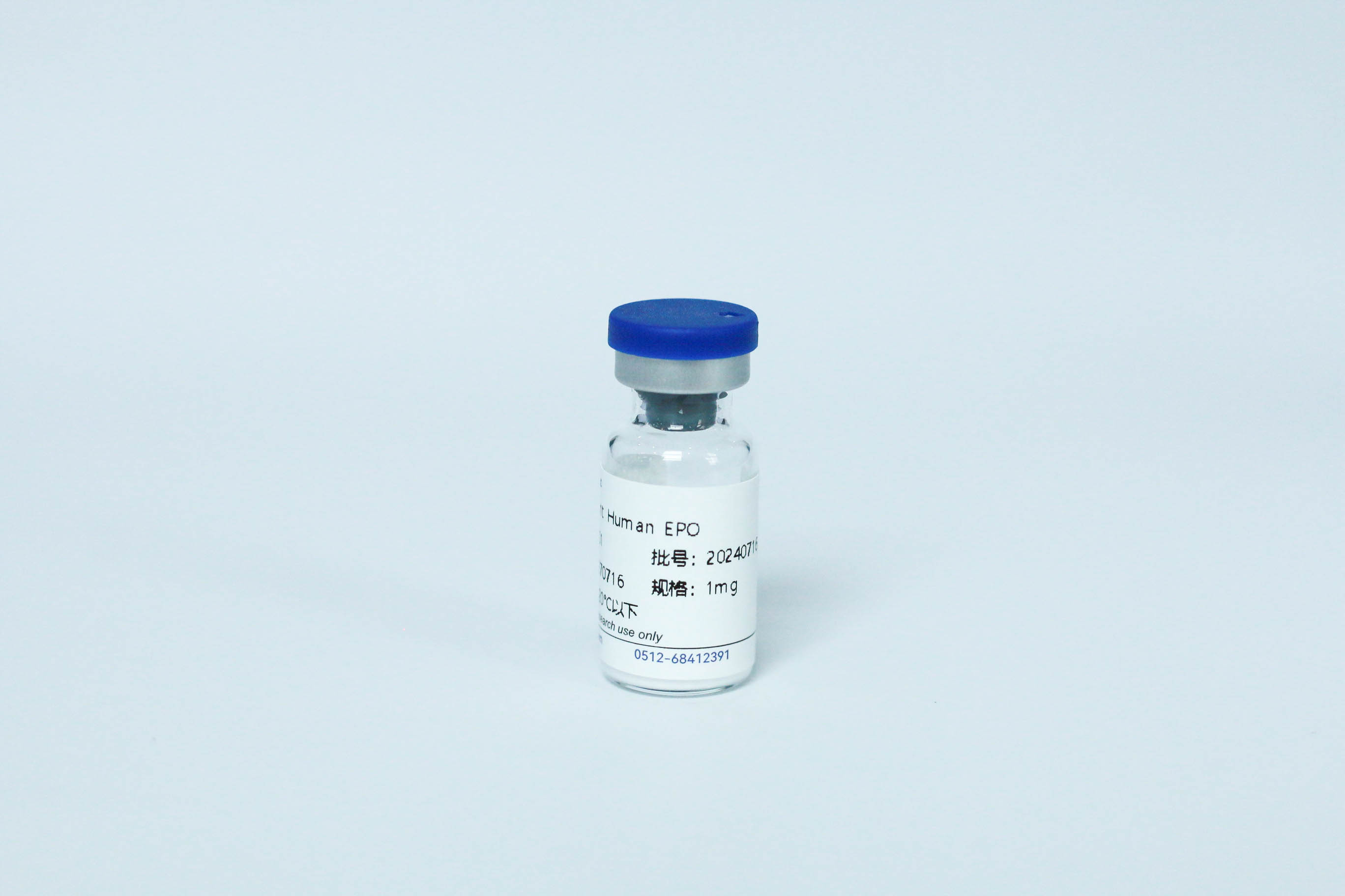 Y05801 Recombinant Human EPO