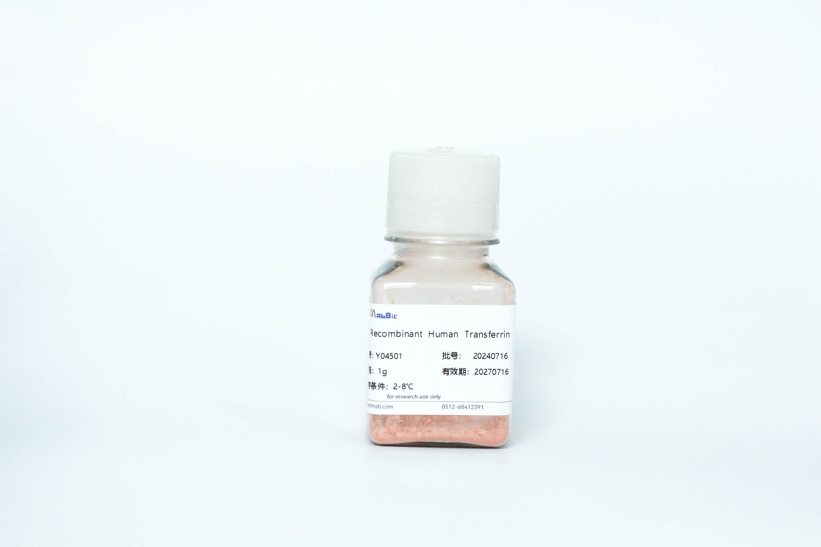 Y04501 Recombinant Human Transferrin(HOLO)