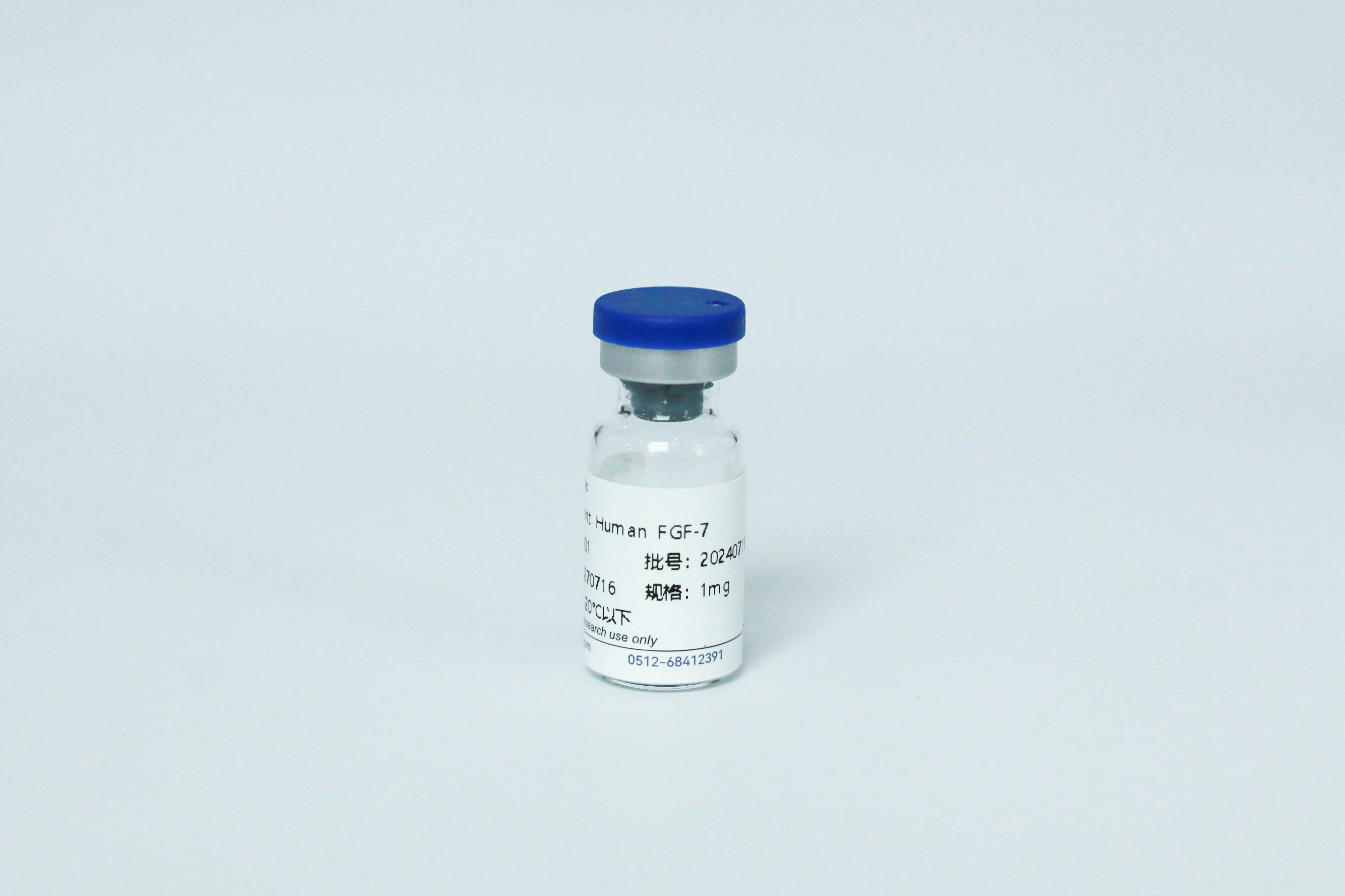 Y05901 Recombinant Human FGF-7/KGF