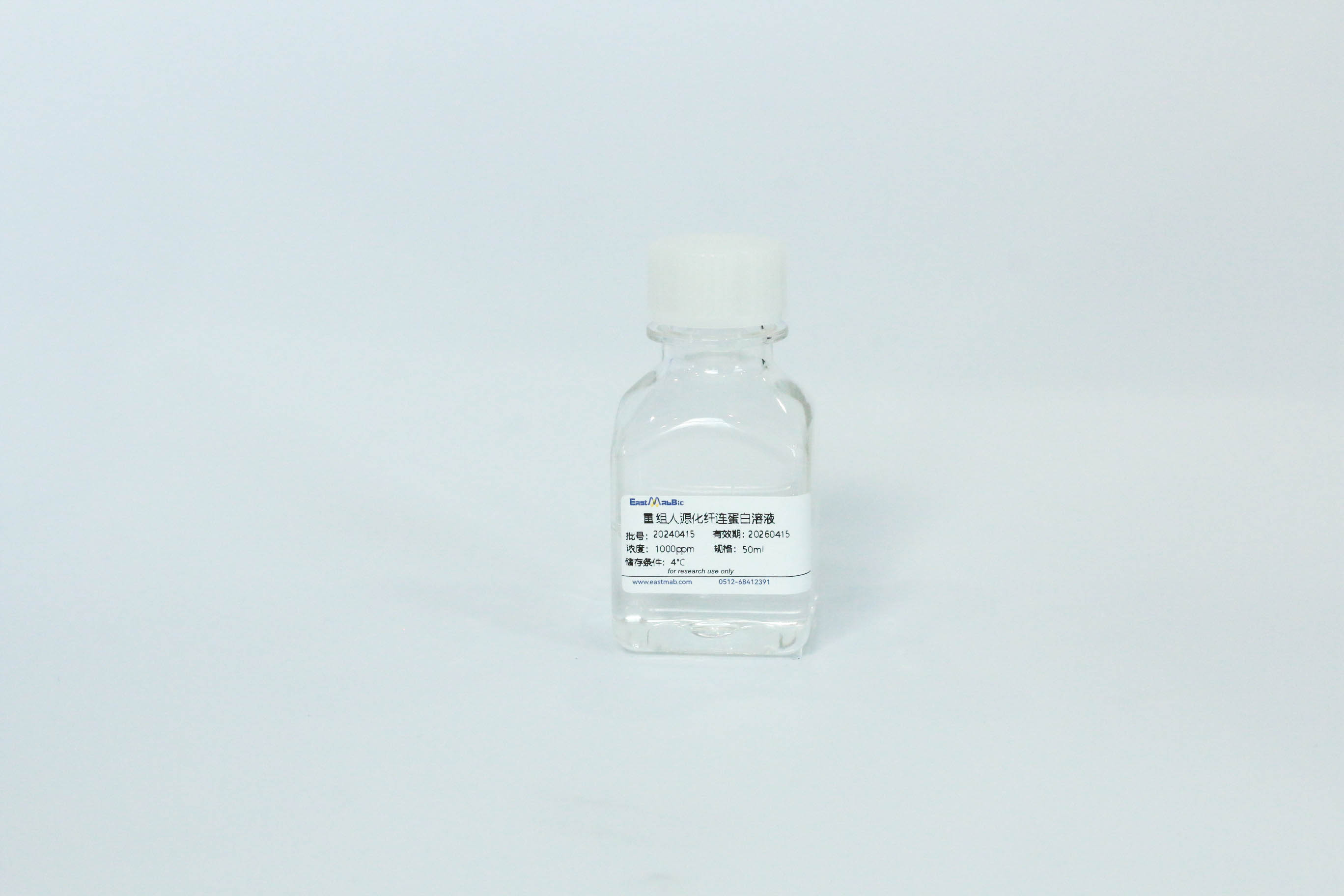 H001D/H001L Recombinant Human Fibronectin