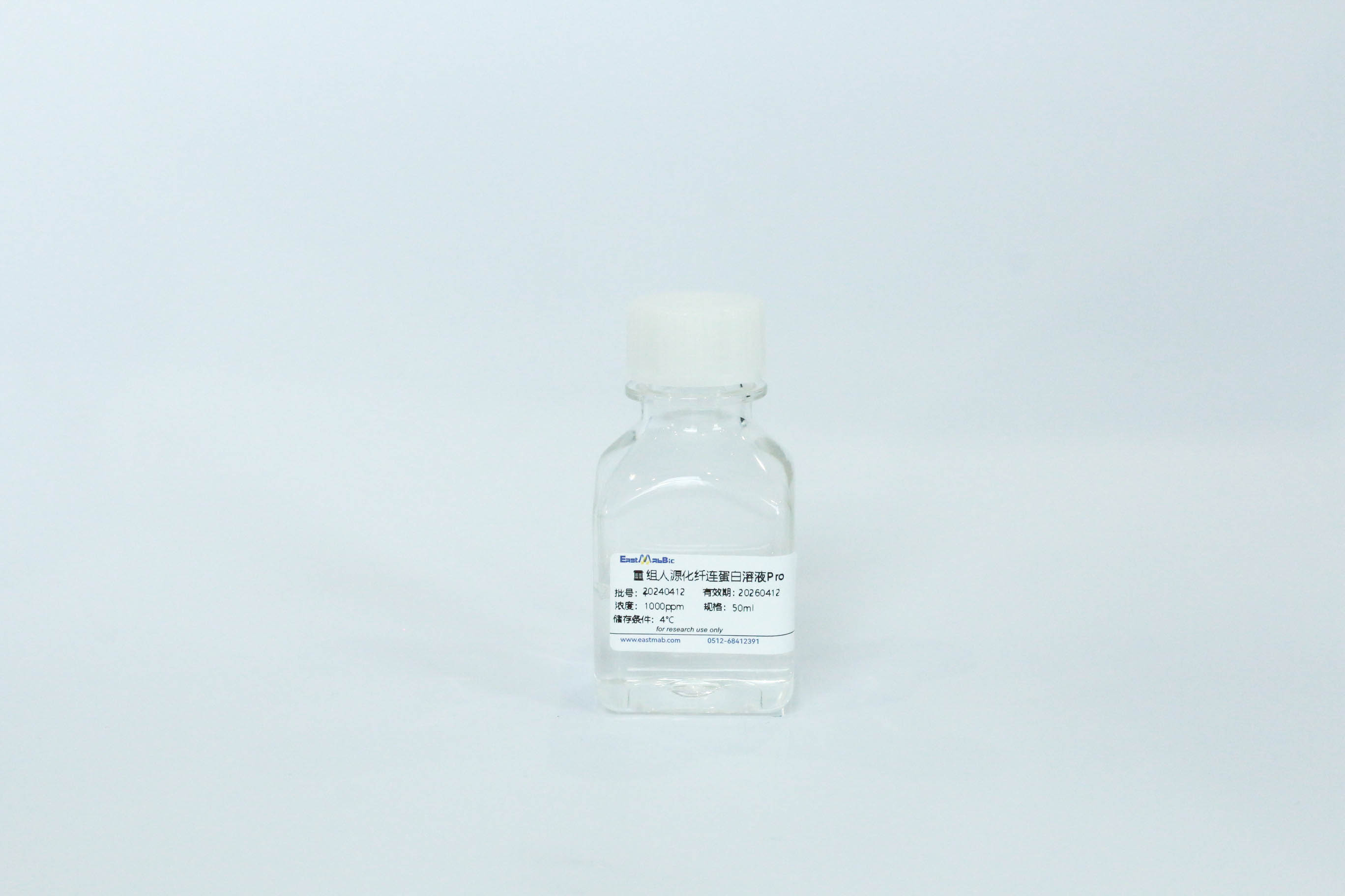 H002D/H002L Recombinant Human Fibronectin