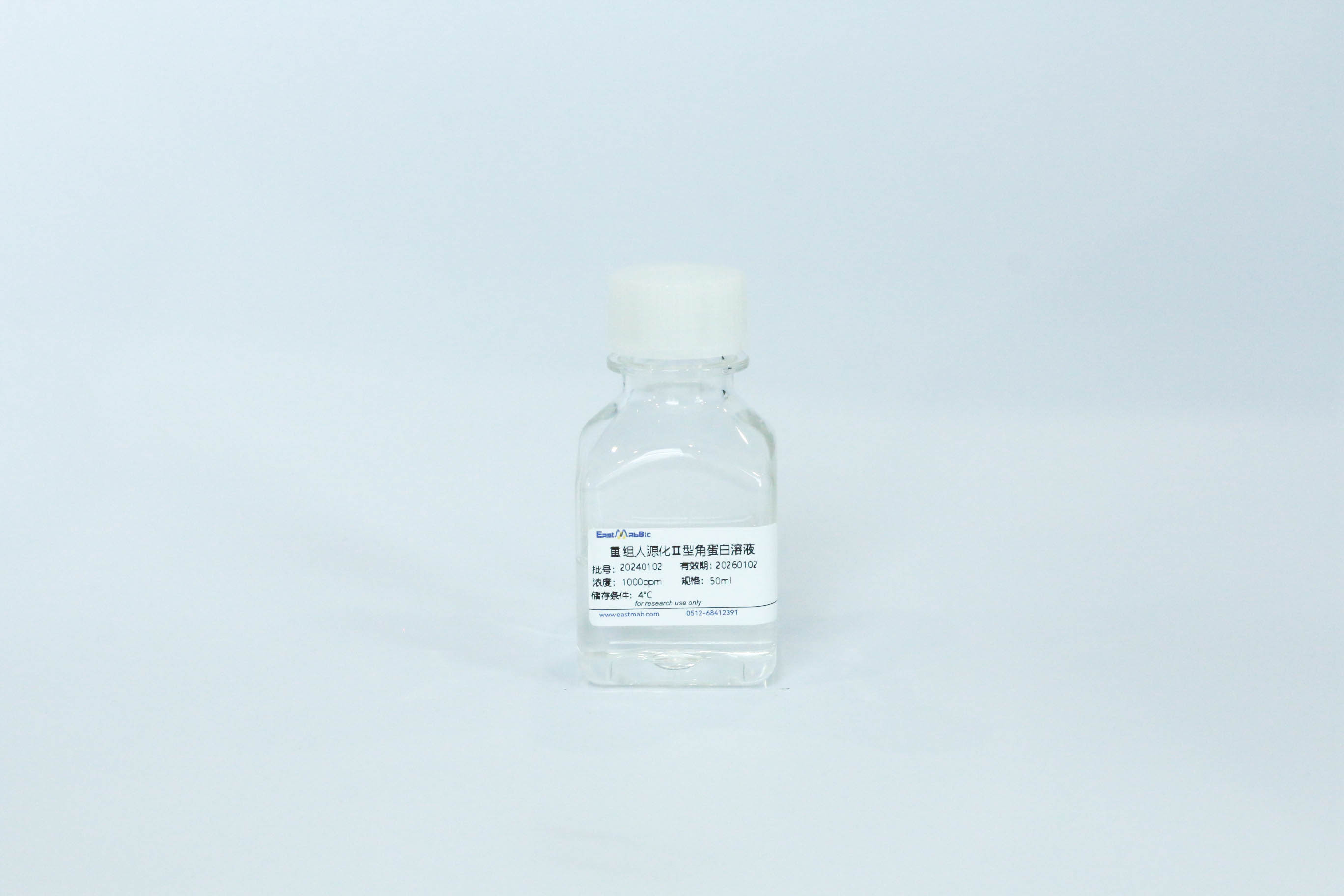 H0021D/H0021L Recombinant Human Keratin2