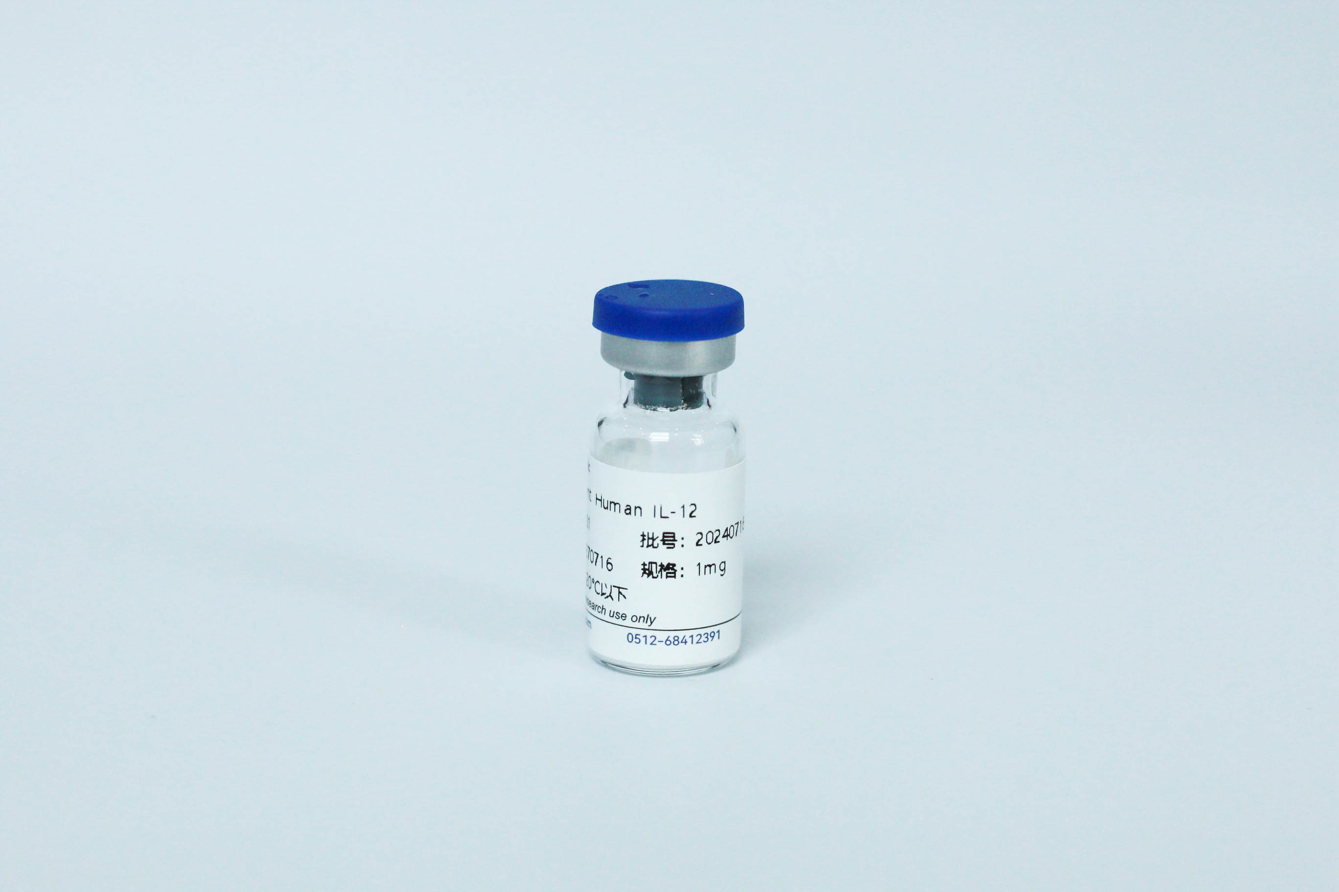 Y04001 Recombinant Human IL-12