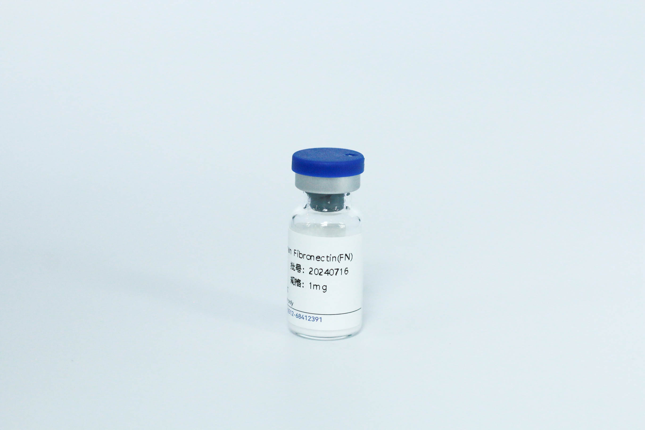 Y01311 Recombinant Human Fibronectin