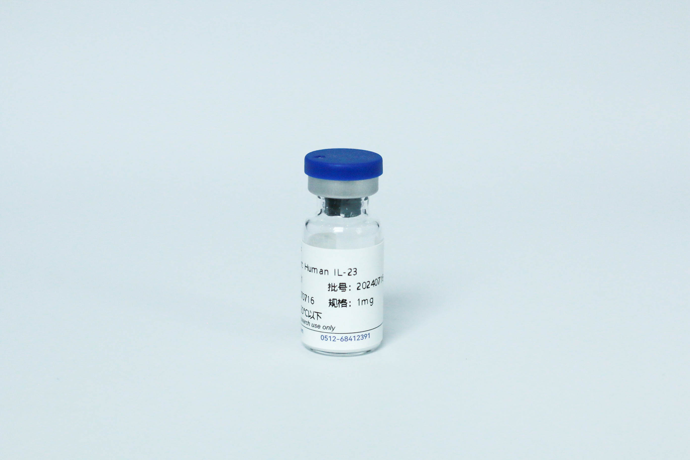 Y05001 Recombinant Human IL-23