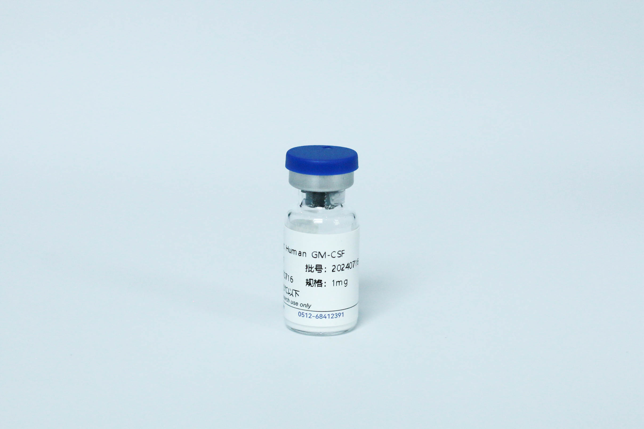 Y01501 Recombinant Human GM-CSF