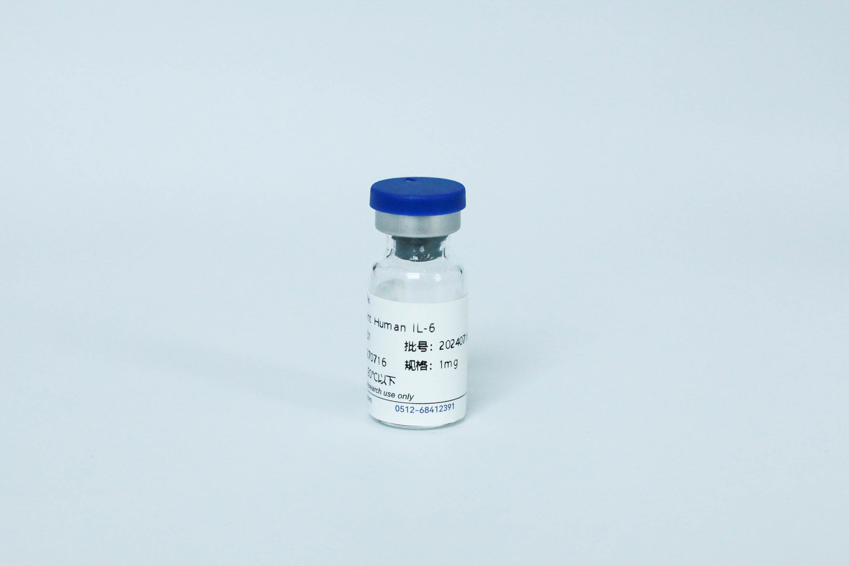 Y02301 Recombinant Human IL-6