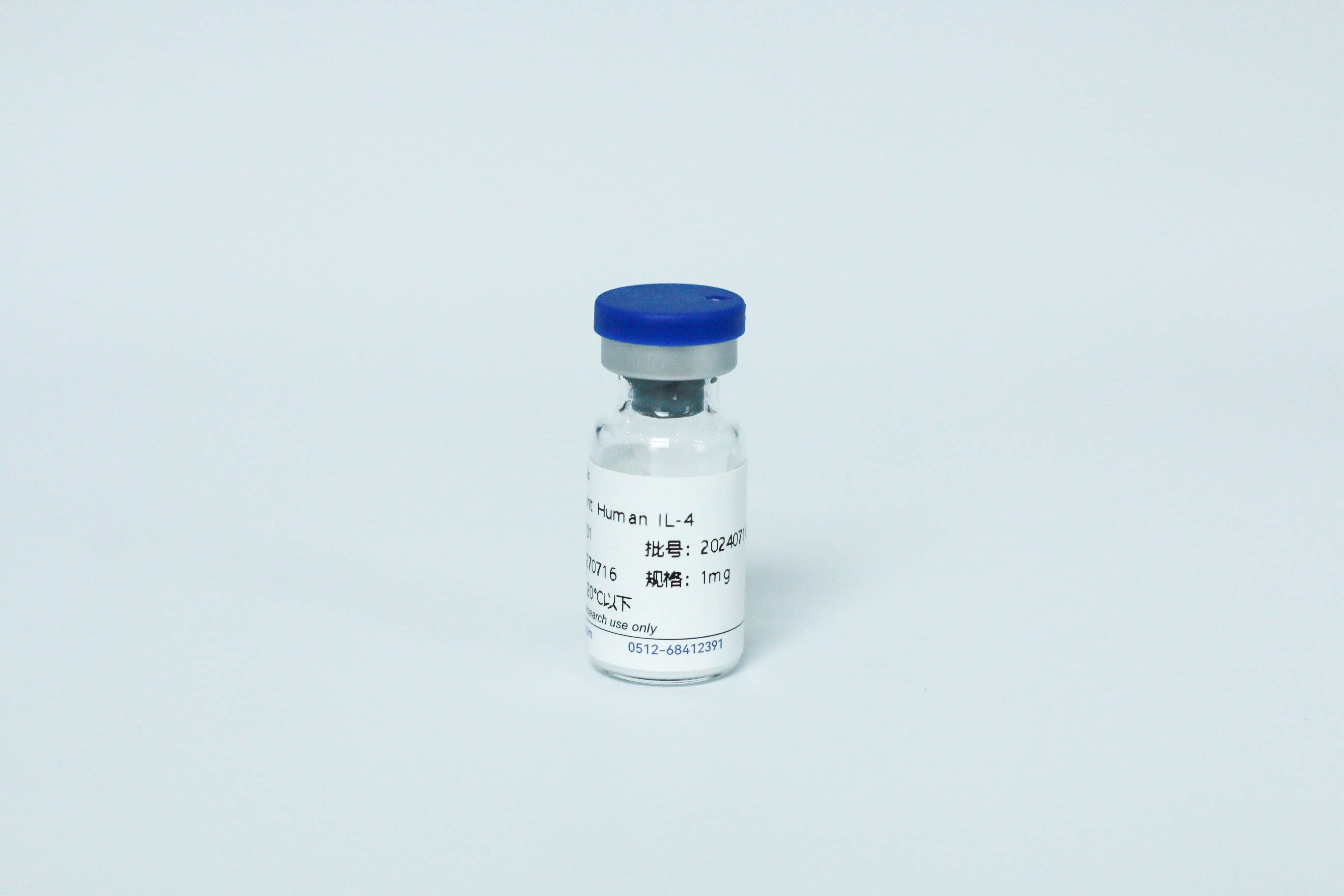 Y02201 Recombinant Human IL-4