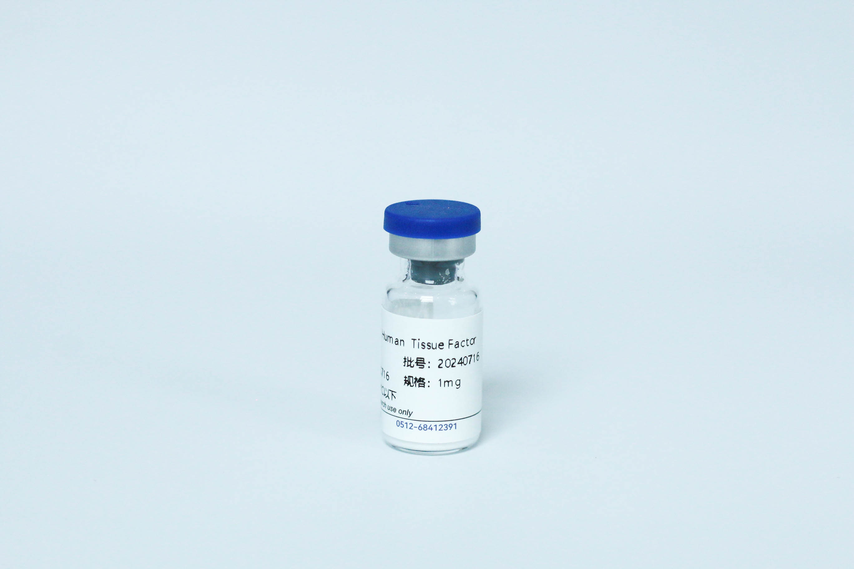 Y04301 Recombinant Human Tissue Factor