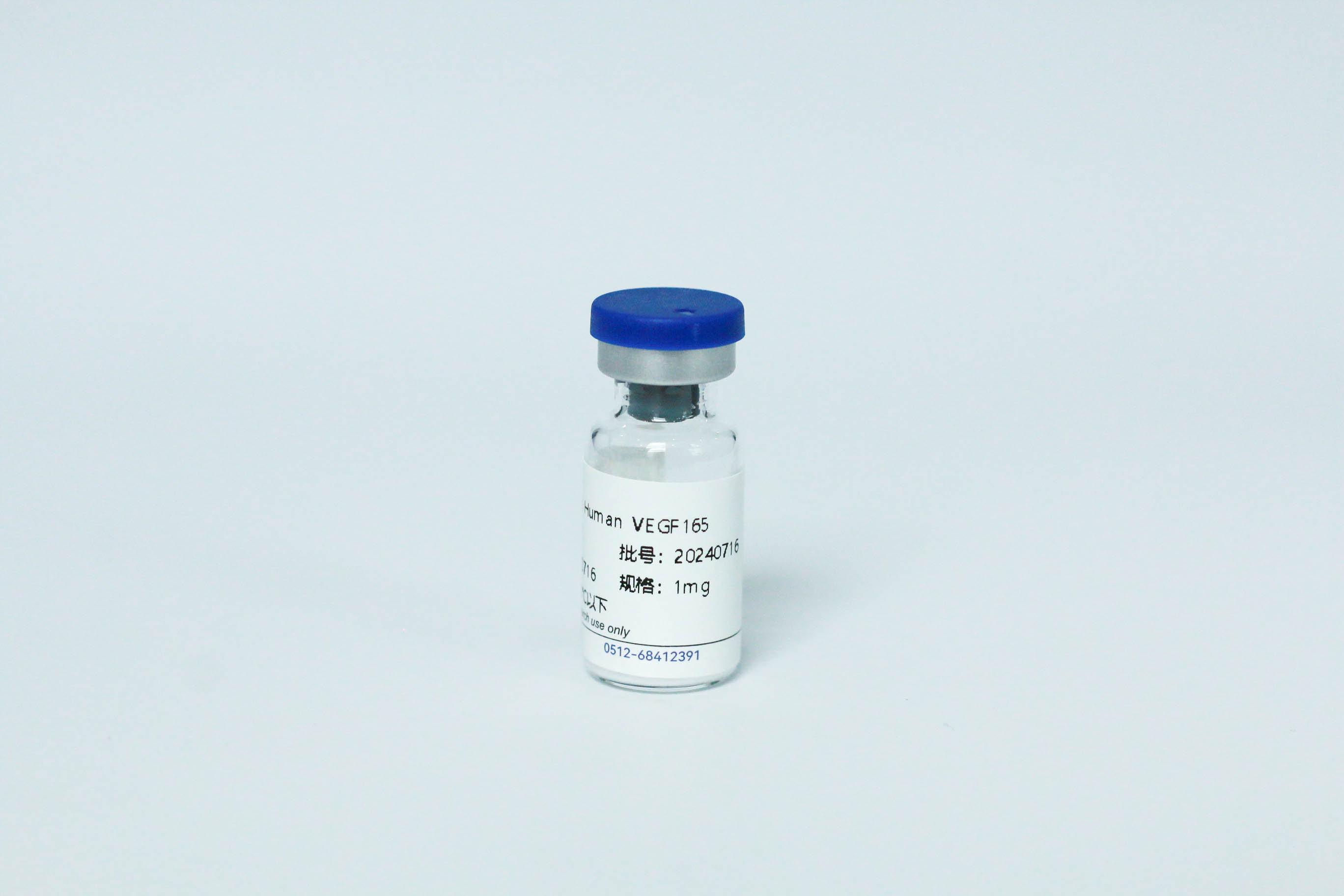 Y04701 Recombinant Human VEGF165