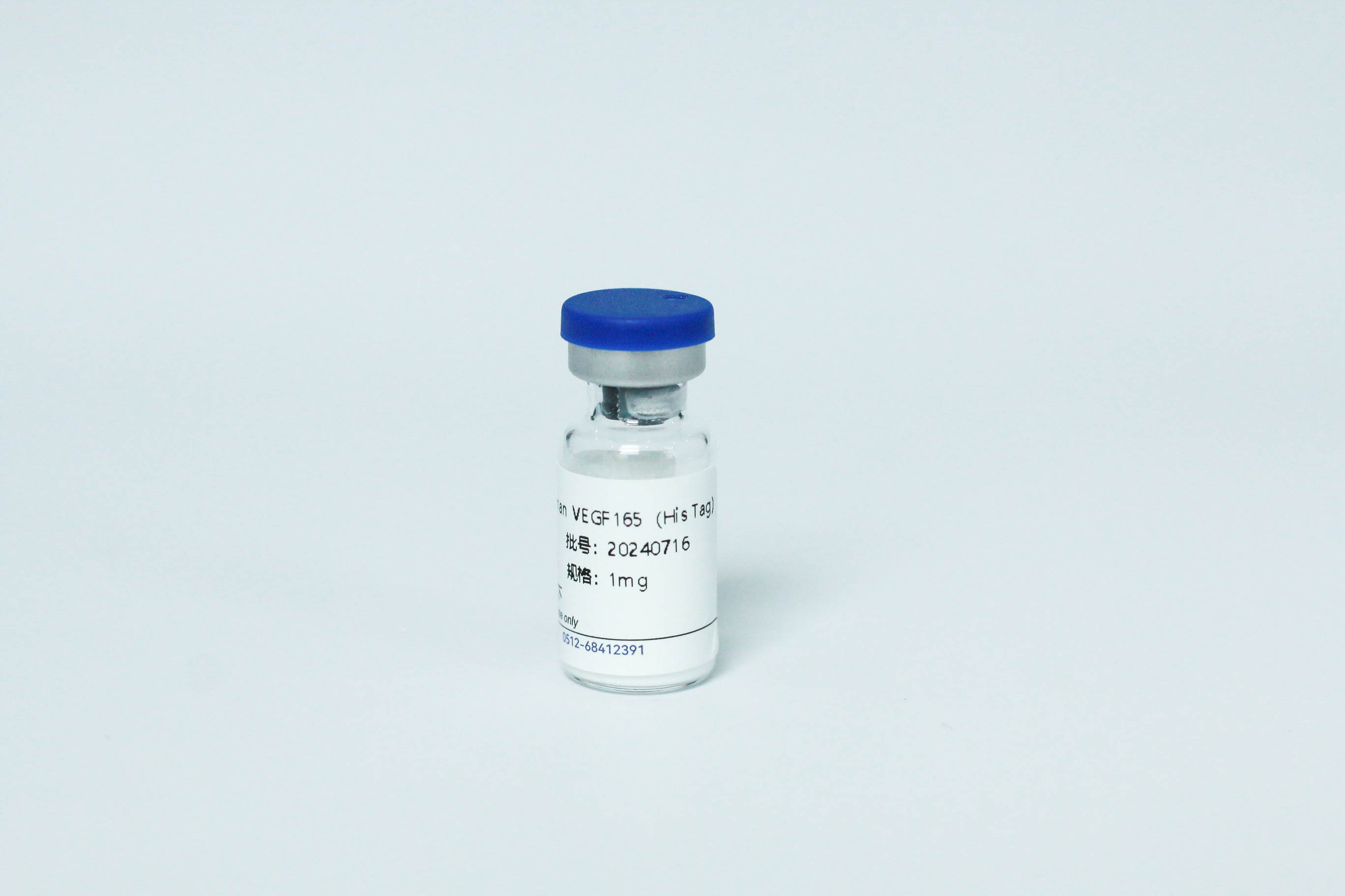 Y04702 Recombinant Human VEGF165(His Tag）