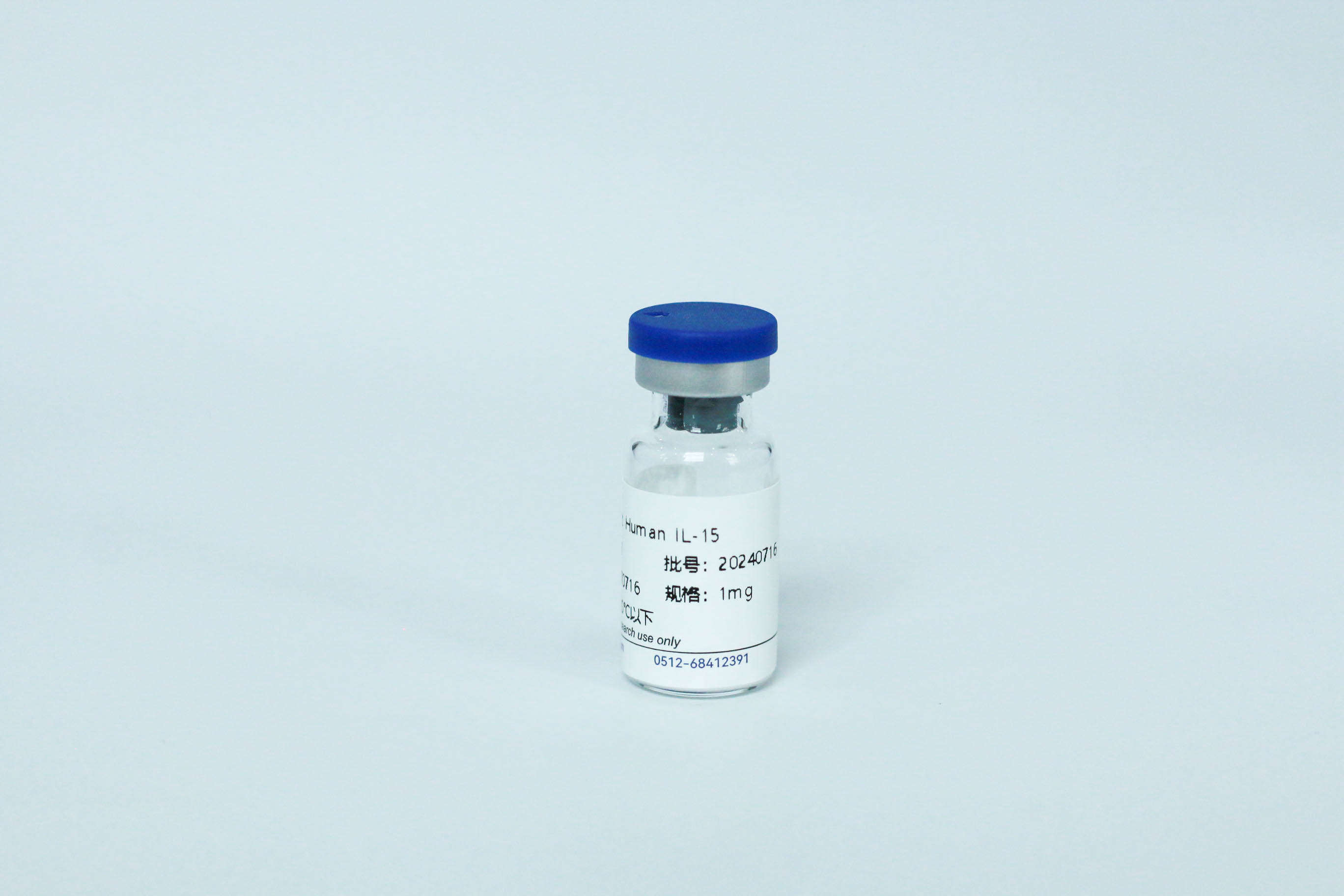 Y02701 Recombinant Human IL-15