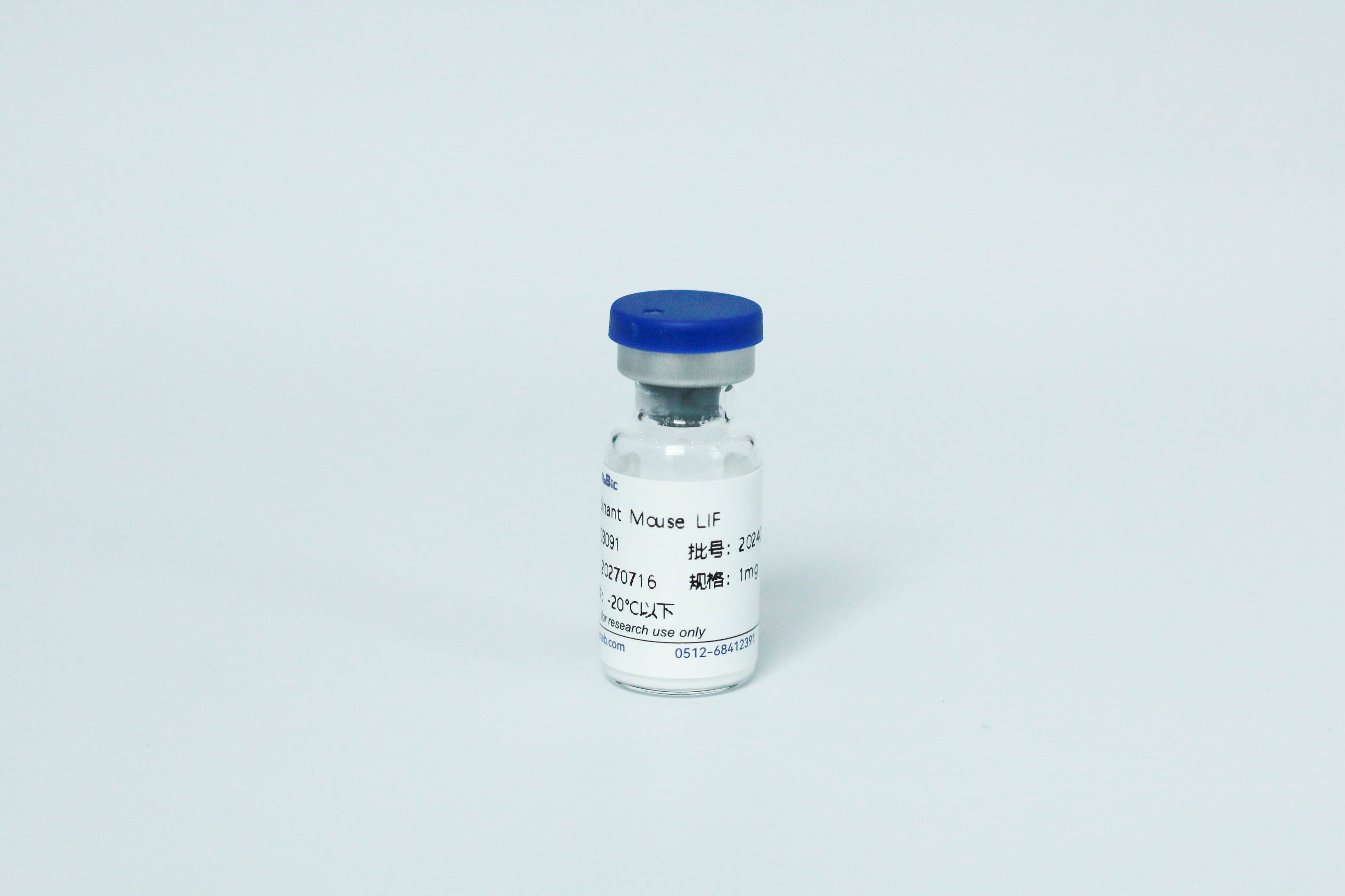 Y03091 Recombinant Mouse LIF