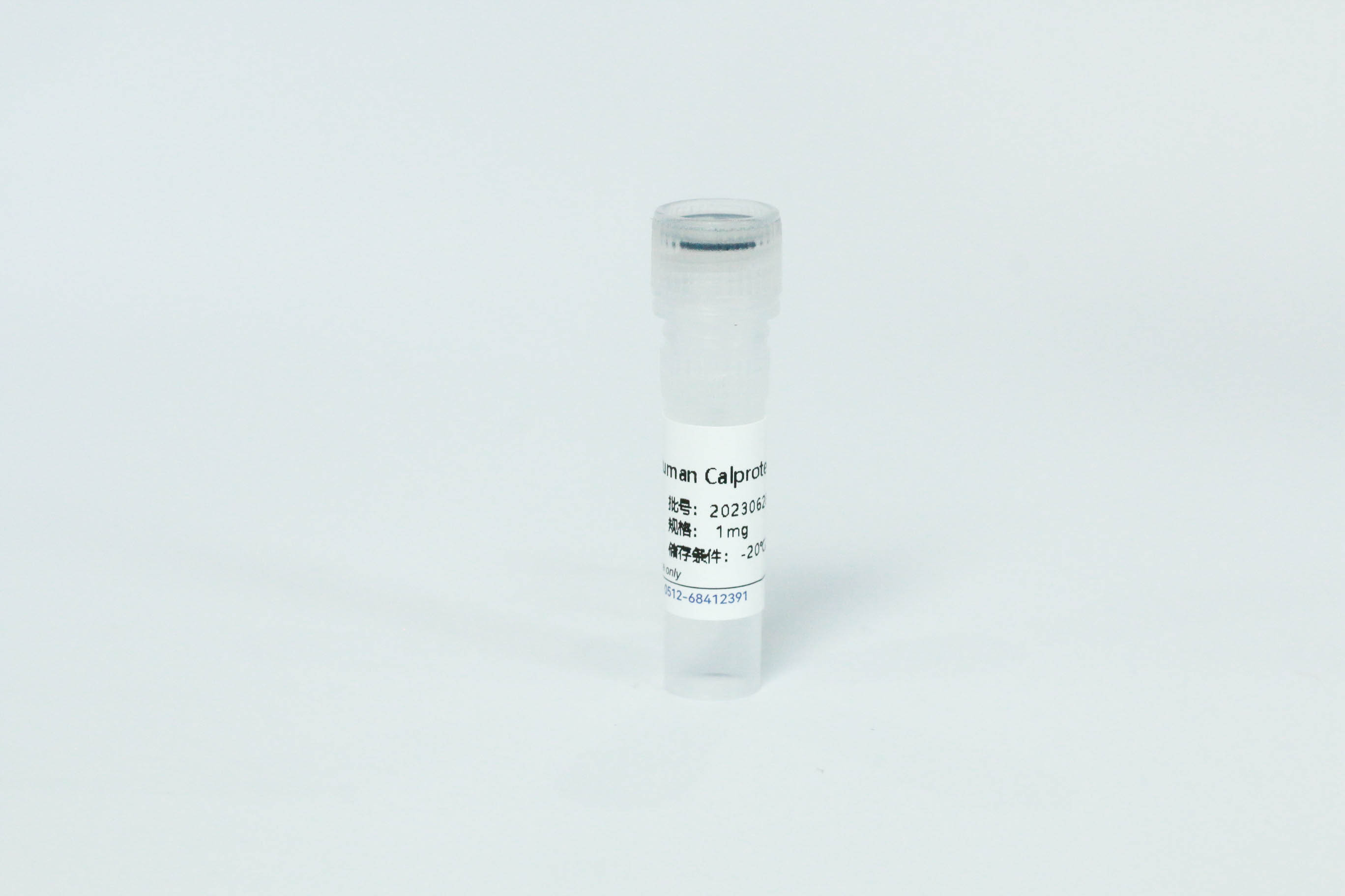 Recombinant Human Calprotectin