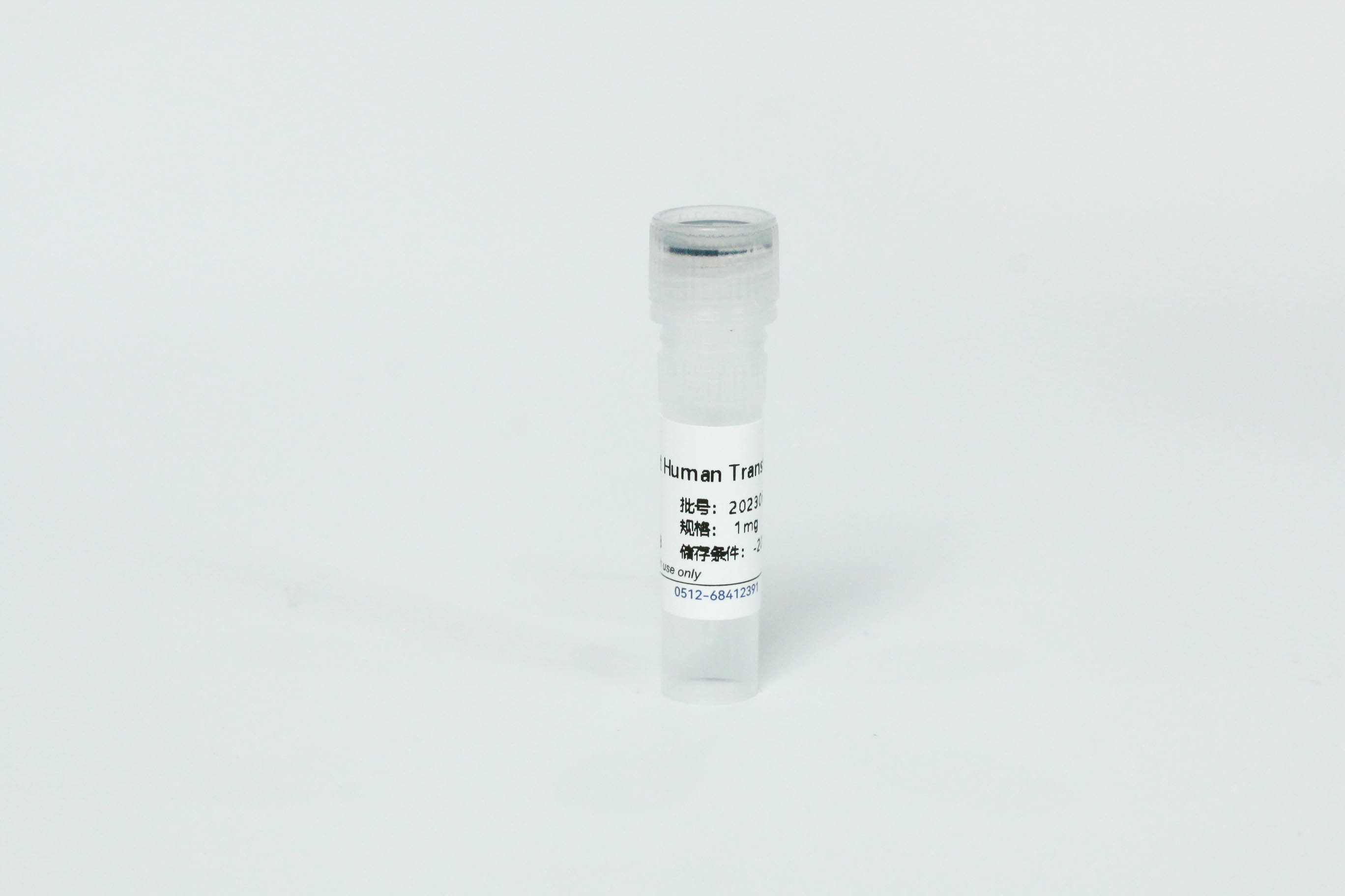 Recombinant Human Transferrin