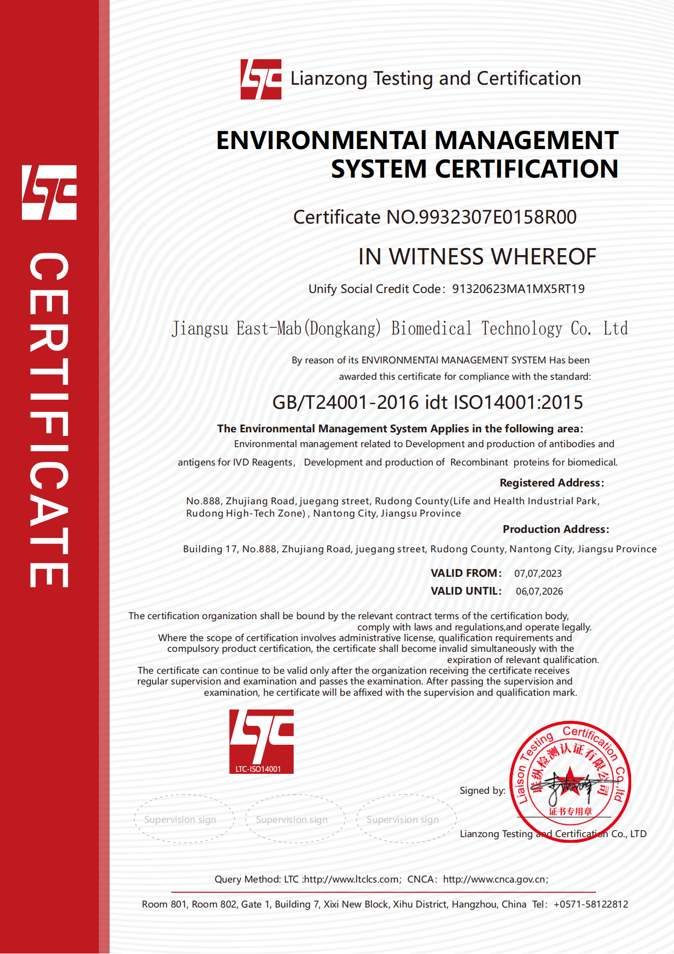 Environmental Management System Certification