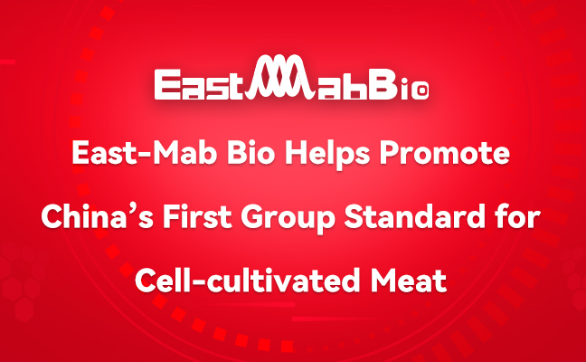 East-Mab Bio Helps Promote China’s First Group Standard for Cell-cultivated Meat